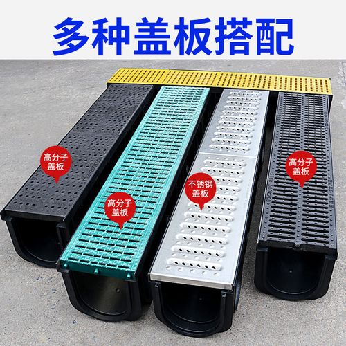 树脂排水沟与成品U型塑料排水沟 免砌砖盖板地沟的全面解析