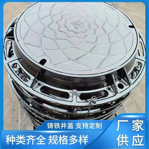 球墨铸铁井盖 市政道路排污排水系统的“守护者”